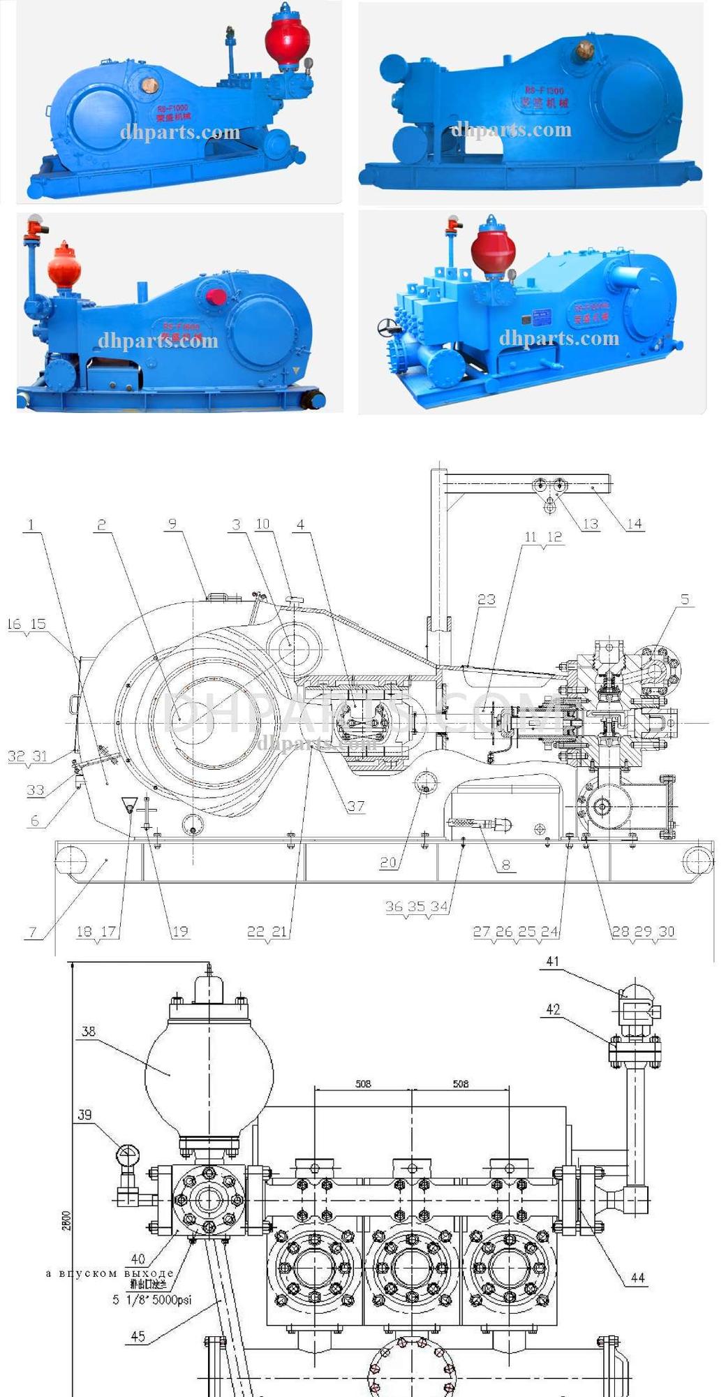 Mud Pump Parts of Rongsheng/HBRS Jining Donghong Machinery Co., Ltd
